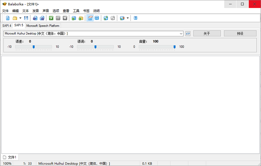 文本转语音 Balabolka v2.15.0.795 绿色版-客创社 - 专注互联网轻资产创业及网络项目资源整合与分享客创社-免费且强大的项目分享网站！