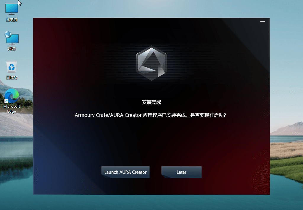 图片[2]-客创社 - 专注互联网轻资产创业及网络项目资源整合与分享Windows11 v22000.120 精简版-客创社 - 专注互联网轻资产创业及网络项目资源整合与分享客创社-免费且强大的项目分享网站！