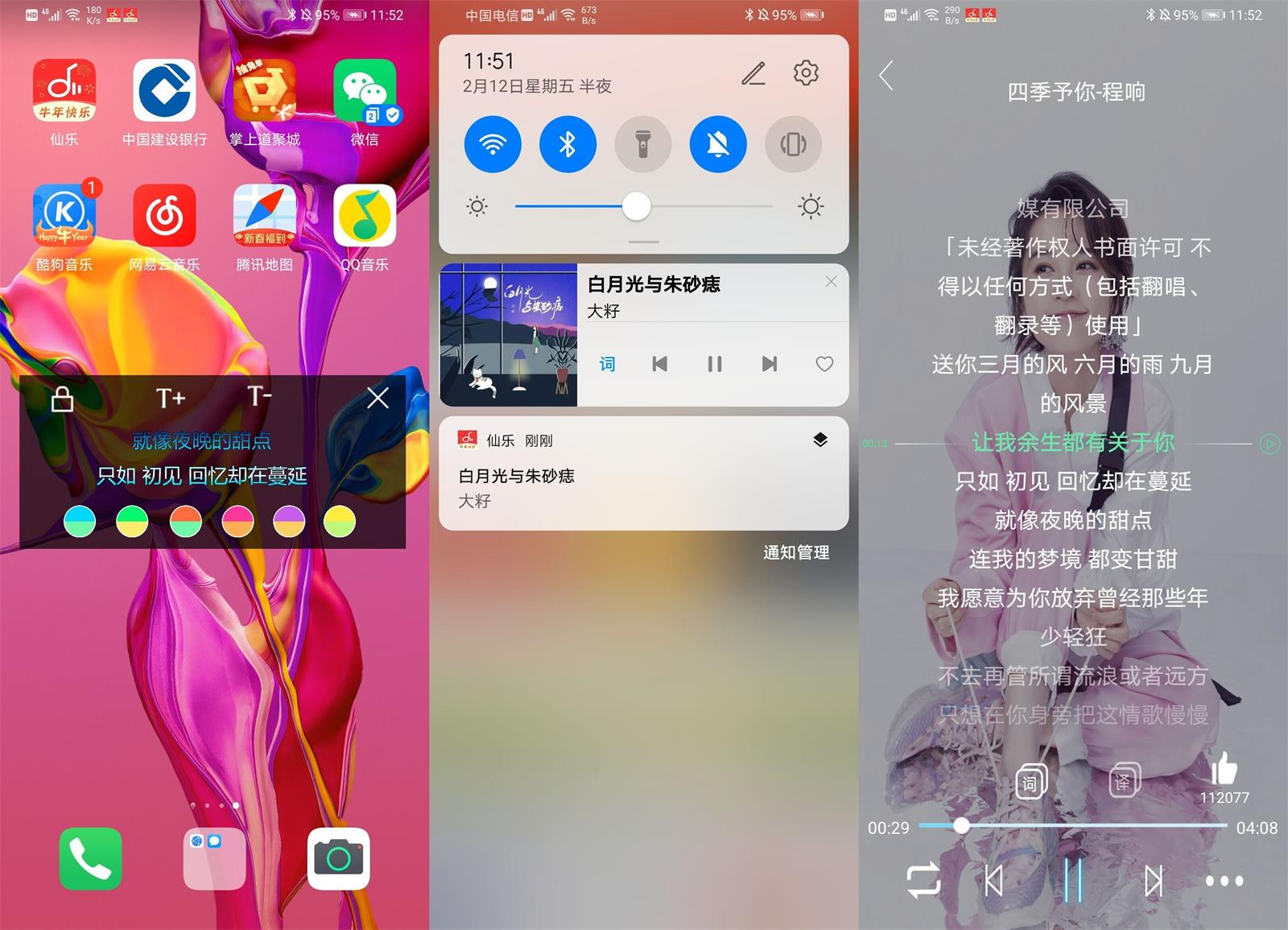 图片[2]-客创社 - 专注互联网轻资产创业及网络项目资源整合与分享仙乐 v2.0.0 音乐免费下载神器-客创社 - 专注互联网轻资产创业及网络项目资源整合与分享客创社-免费且强大的项目分享网站！