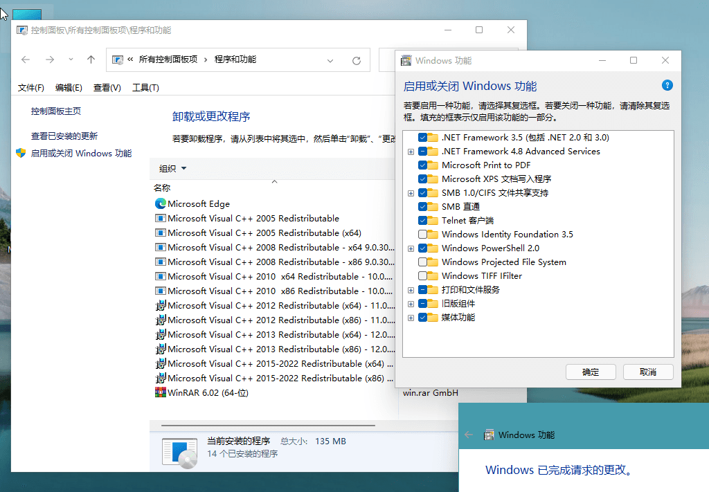 图片[5]-客创社 - 专注互联网轻资产创业及网络项目资源整合与分享Windows11 v22000.120 精简版-客创社 - 专注互联网轻资产创业及网络项目资源整合与分享客创社-免费且强大的项目分享网站！