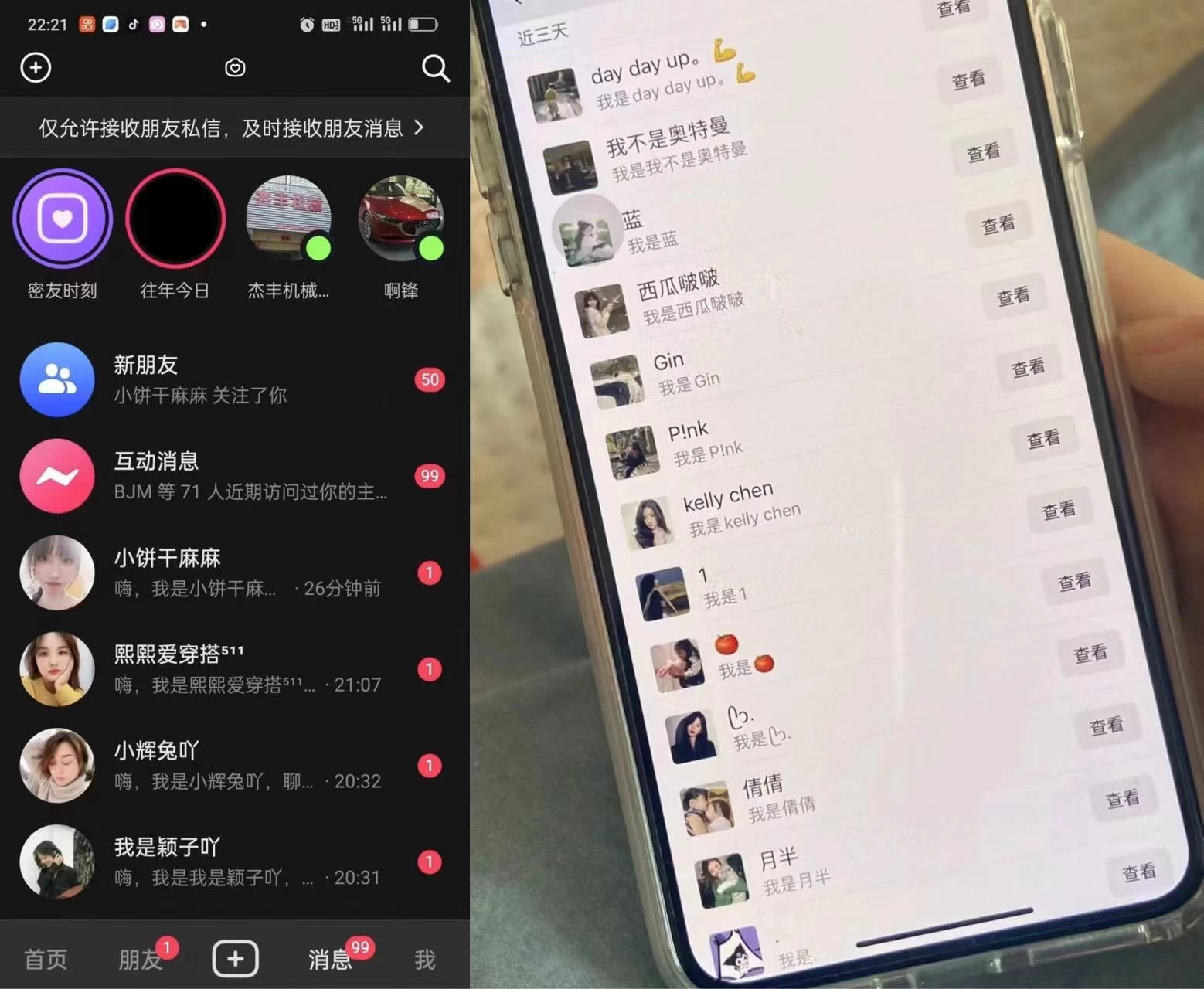 图片[2]-客创社 - 专注互联网轻资产创业及网络项目资源整合与分享外面收费3980的DY全自动引流神器(加强版)-客创社 - 专注互联网轻资产创业及网络项目资源整合与分享客创社-免费且强大的项目分享网站！