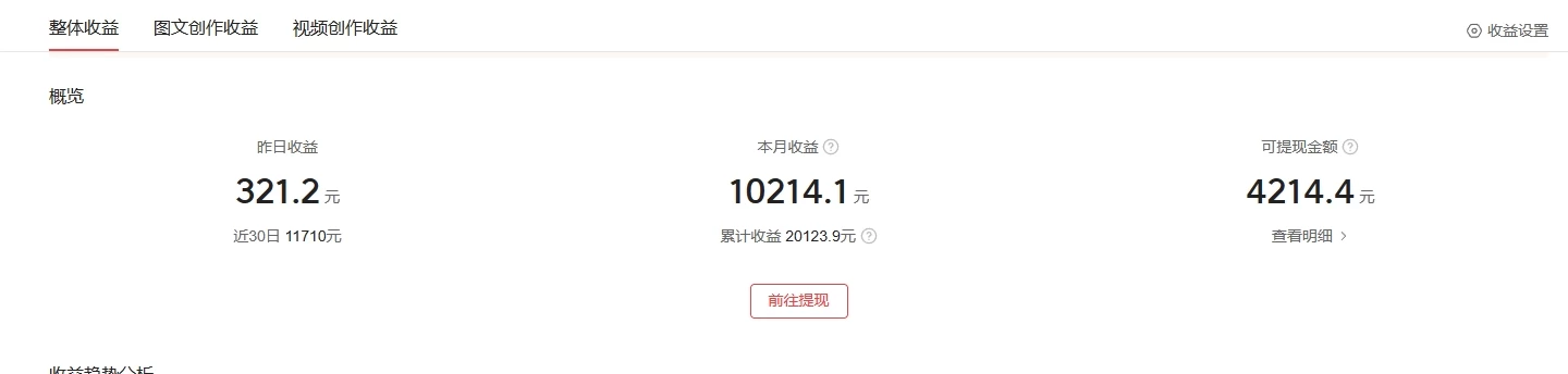 图片[2]-客创社 - 专注互联网轻资产创业及网络项目资源整合与分享冷门蓝海 AI 长视频 3.0 搬运新玩法：伦理狗血故事号，小白 0 基础可以入手，可长期做月入 1w+-客创社 - 专注互联网轻资产创业及网络项目资源整合与分享客创社-免费且强大的项目分享网站！