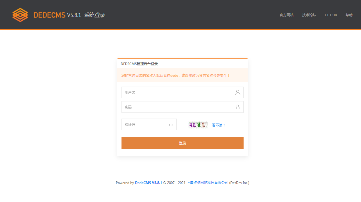 DEDECMS v5.8.1 beta 内测版-客创社 - 专注互联网轻资产创业及网络项目资源整合与分享客创社-免费且强大的项目分享网站！