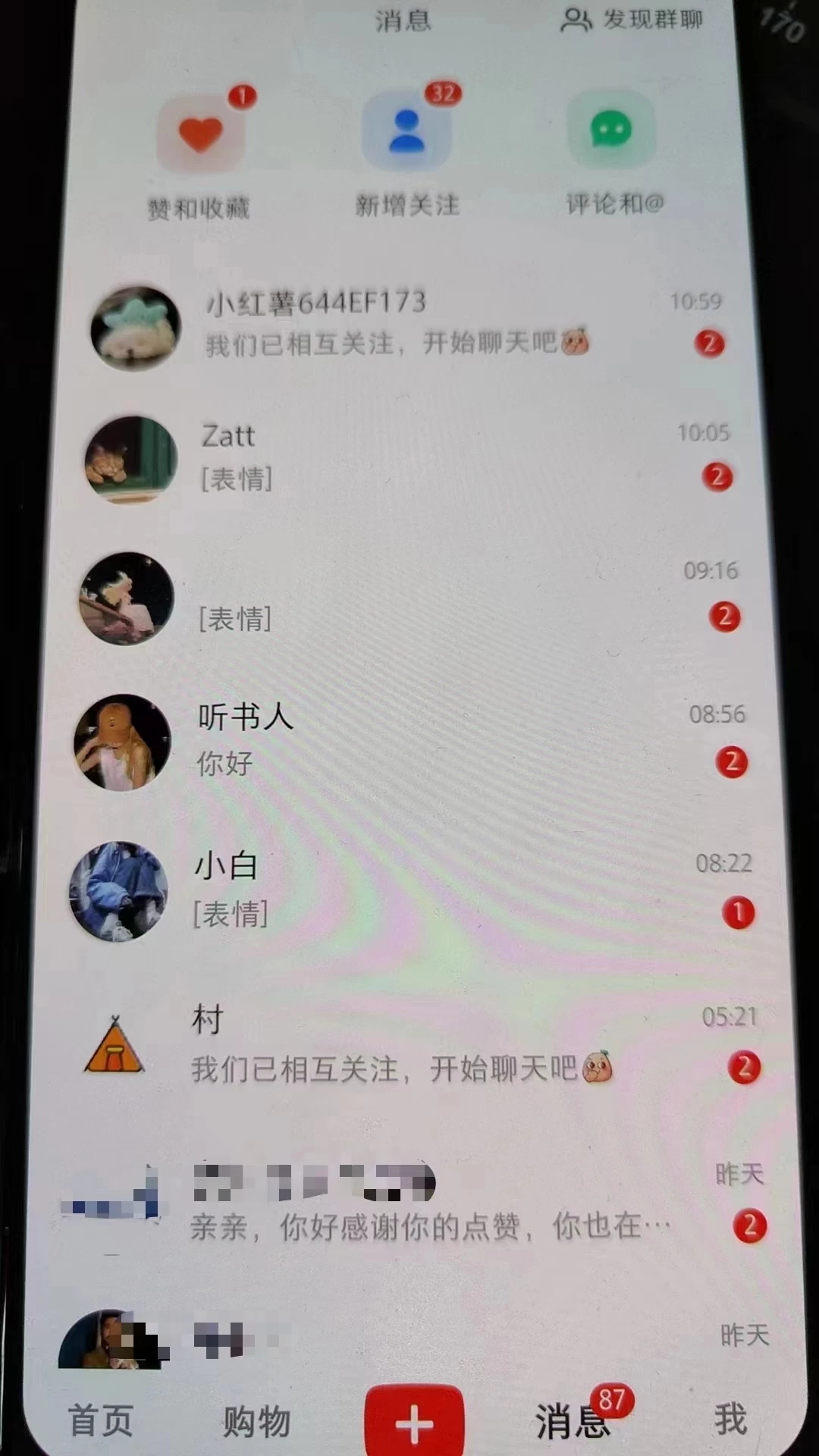 图片[3]-客创社 - 专注互联网轻资产创业及网络项目资源整合与分享精准引流必备，红薯采集曝光，可采集精准客户群体，保姆级教程-客创社 - 专注互联网轻资产创业及网络项目资源整合与分享客创社-免费且强大的项目分享网站！