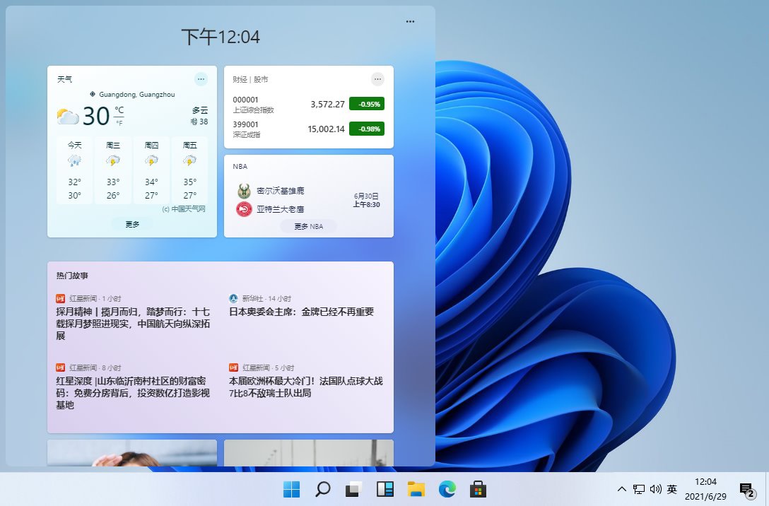 图片[2]-客创社 - 专注互联网轻资产创业及网络项目资源整合与分享Windows 11 21H2 预览版 (OS Build 22000.120/1)-客创社 - 专注互联网轻资产创业及网络项目资源整合与分享客创社-免费且强大的项目分享网站！