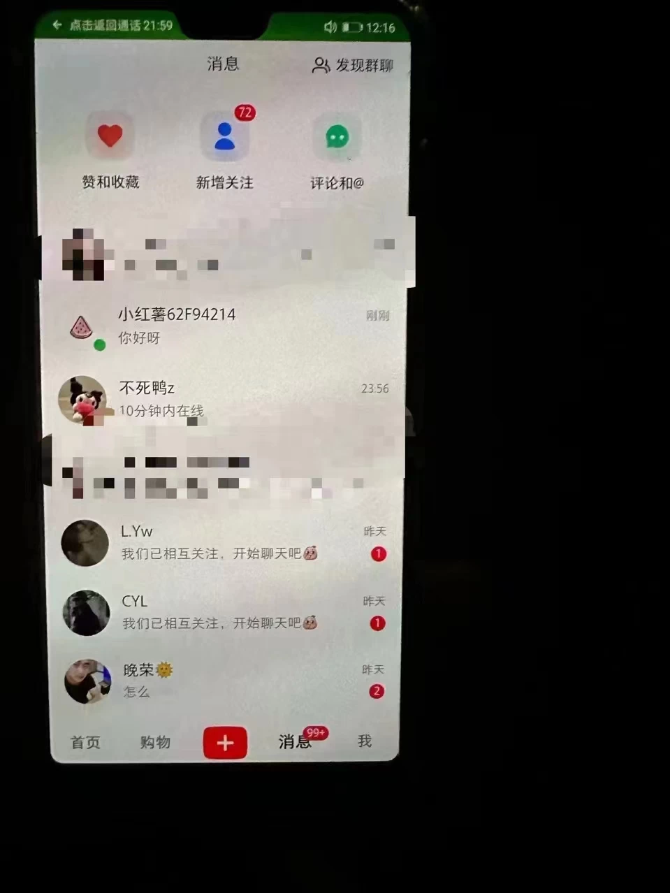 图片[2]-客创社 - 专注互联网轻资产创业及网络项目资源整合与分享精准引流必备，红薯采集曝光，可采集精准客户群体，保姆级教程-客创社 - 专注互联网轻资产创业及网络项目资源整合与分享客创社-免费且强大的项目分享网站！