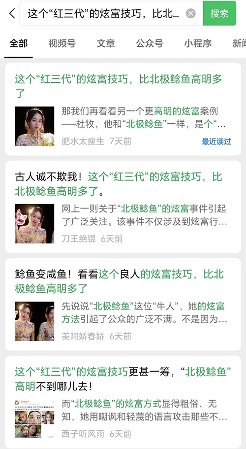 带学员写出 100W+ 爆款文章，如何选择细分赛道，扩大收益，一些小白也能实现的爆文写作技巧-客创社 - 专注互联网轻资产创业及网络项目资源整合与分享客创社-免费且强大的项目分享网站！