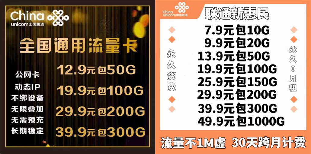 在校大学生如何搭建自己的团队，半个月推广出三千张手机卡-客创社 - 专注互联网轻资产创业及网络项目资源整合与分享客创社-免费且强大的项目分享网站！