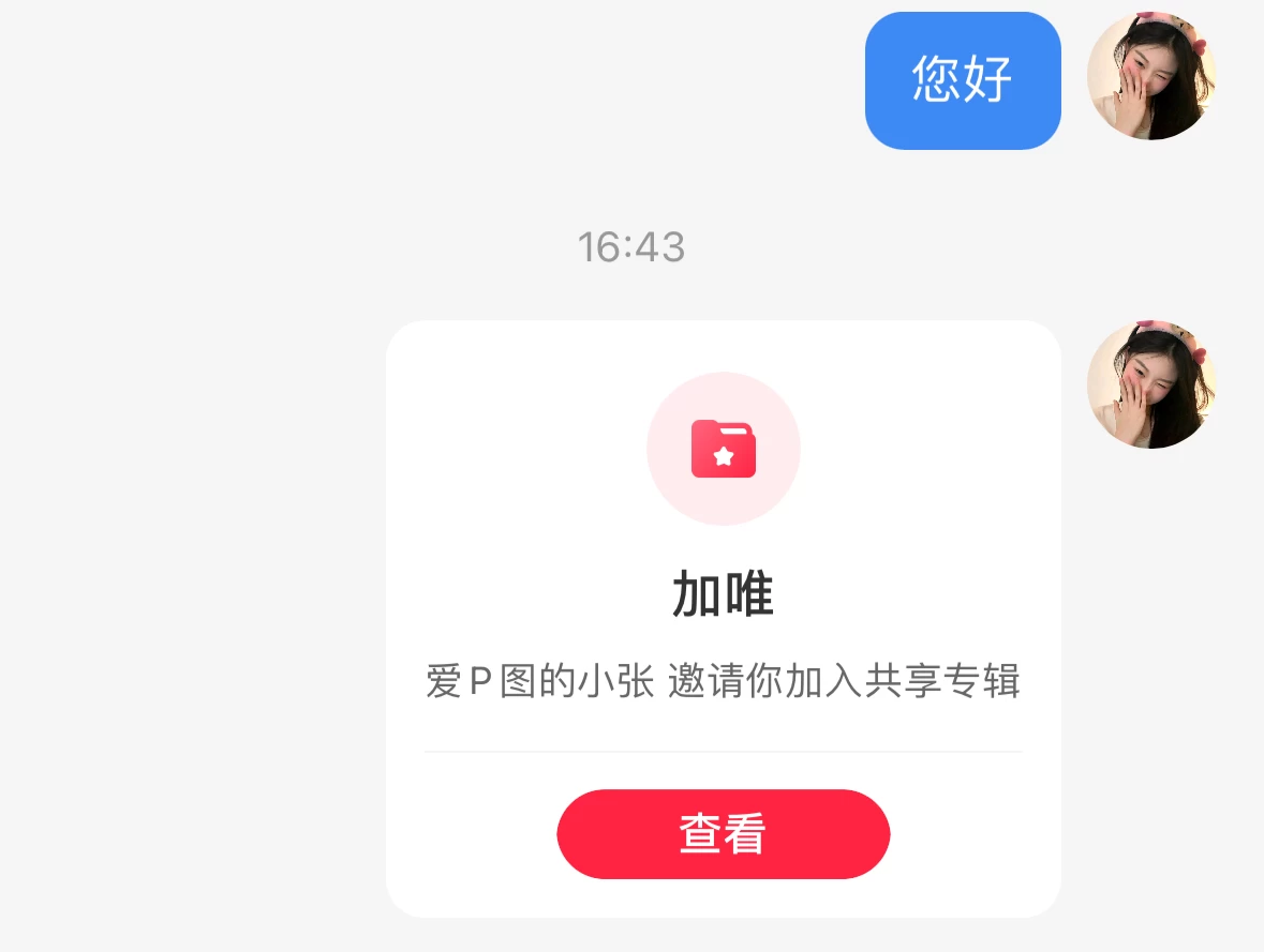 图片[2]-客创社 - 专注互联网轻资产创业及网络项目资源整合与分享最新红薯0成本跳转卡片玩法 2分钟即可学会-客创社 - 专注互联网轻资产创业及网络项目资源整合与分享客创社-免费且强大的项目分享网站！