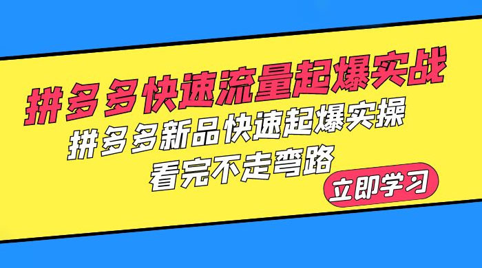 《文案策略师》文案高手，营销高手不说的秘密，一次学完，不走弯路-客创社 - 专注互联网轻资产创业及网络项目资源整合与分享客创社-免费且强大的项目分享网站！