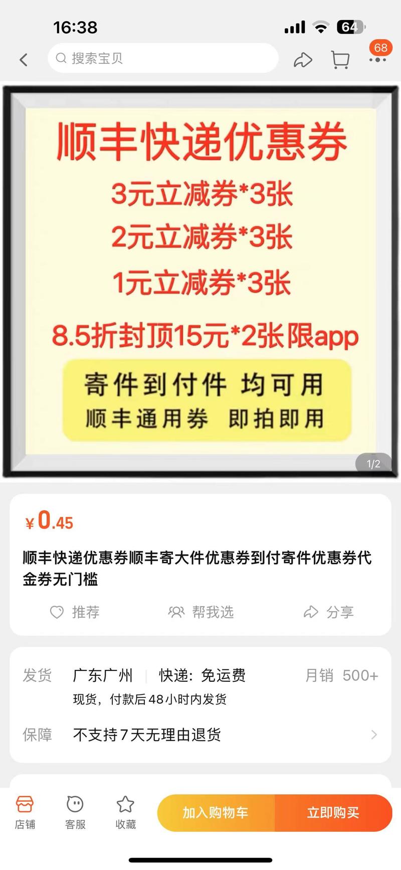 闲鱼无货源初级虚拟玩法：信息差-客创社 - 专注互联网轻资产创业及网络项目资源整合与分享客创社-免费且强大的项目分享网站！