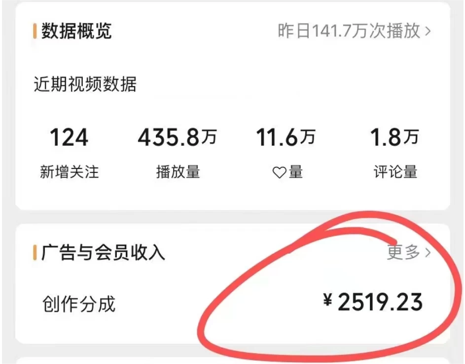 图片[2]-客创社 - 专注互联网轻资产创业及网络项目资源整合与分享视频号分成计划保姆级教程，从 0 到 1 月入 10000+-客创社 - 专注互联网轻资产创业及网络项目资源整合与分享客创社-免费且强大的项目分享网站！