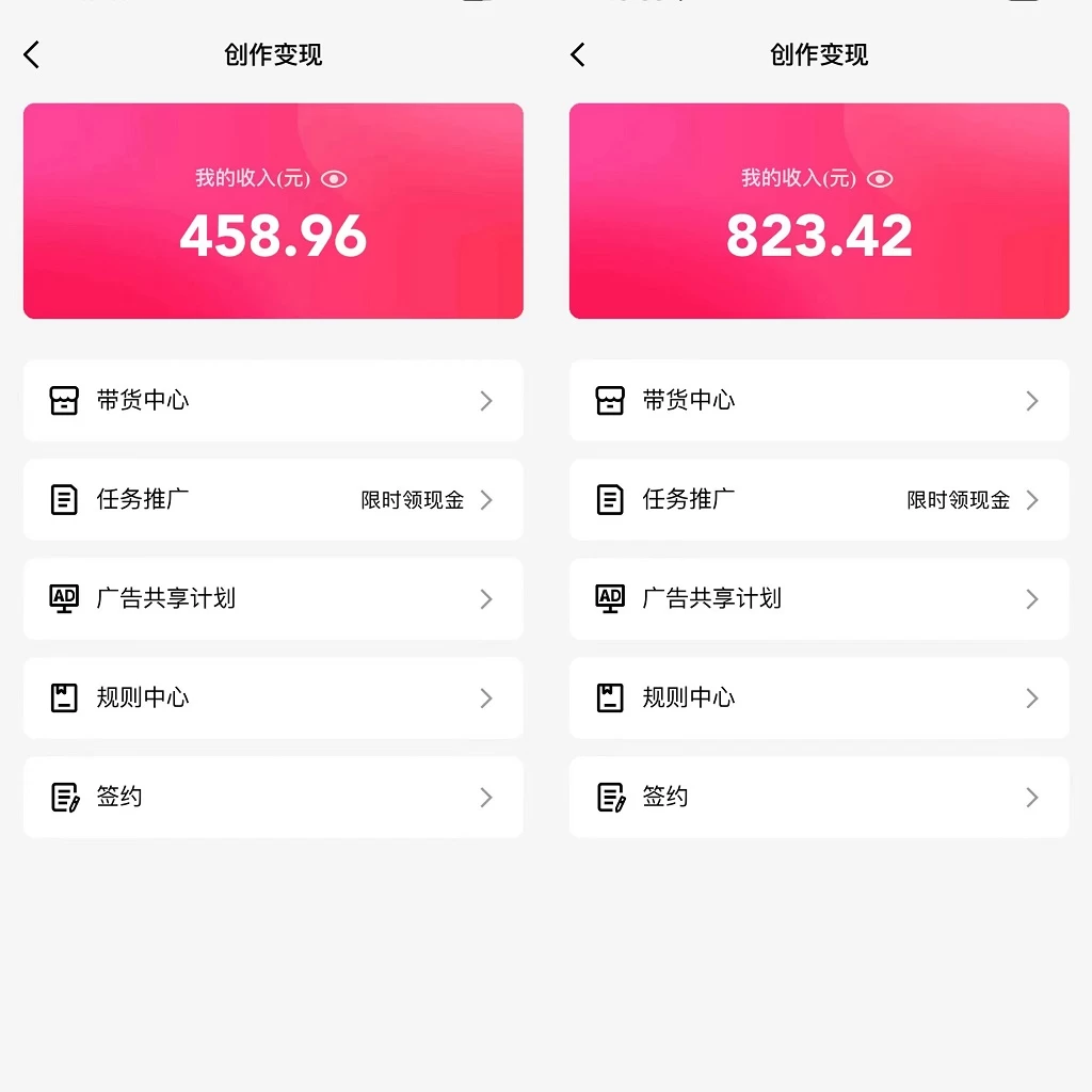 图片[2]-客创社 - 专注互联网轻资产创业及网络项目资源整合与分享（全网首发）通过QQ短视频、24小时直播短剧，小白也能日入300+，老平台值得信奈-客创社 - 专注互联网轻资产创业及网络项目资源整合与分享客创社-免费且强大的项目分享网站！