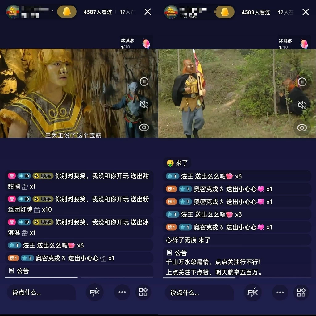 图片[3]-客创社 - 专注互联网轻资产创业及网络项目资源整合与分享（全网首发）通过QQ短视频、24小时直播短剧，小白也能日入300+，老平台值得信奈-客创社 - 专注互联网轻资产创业及网络项目资源整合与分享客创社-免费且强大的项目分享网站！