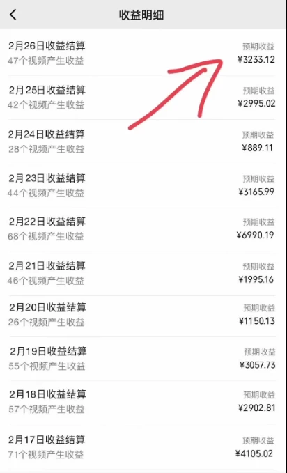 图片[2]-客创社 - 专注互联网轻资产创业及网络项目资源整合与分享2024年 全网独家过原创技术 暴力搬运多平台批量发布 日入1000+落地实操教程-客创社 - 专注互联网轻资产创业及网络项目资源整合与分享客创社-免费且强大的项目分享网站！