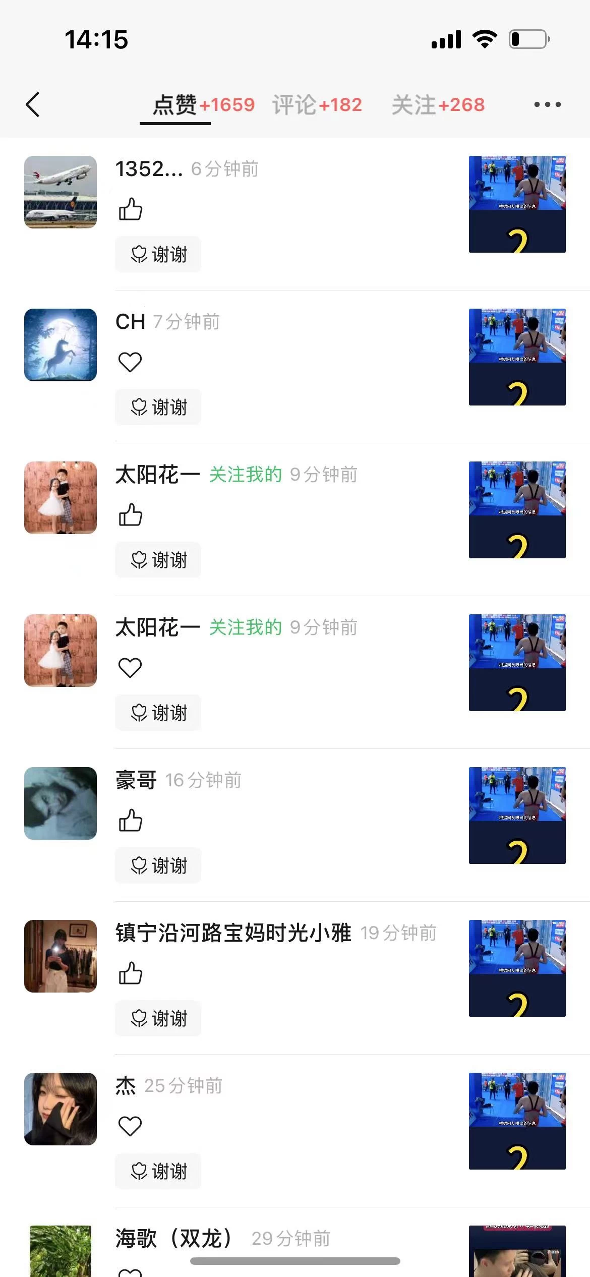 图片[3]-客创社 - 专注互联网轻资产创业及网络项目资源整合与分享视频号创作者分成计划项目：简单一键生成视频，每日收益超过300+！-客创社 - 专注互联网轻资产创业及网络项目资源整合与分享客创社-免费且强大的项目分享网站！