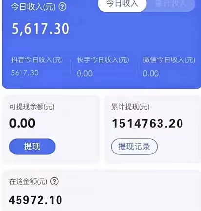 图片[2]-客创社 - 专注互联网轻资产创业及网络项目资源整合与分享2024年无脑挂机蓝海项目 纯小白可轻松上手 轻松实现躺赚日入900+-客创社 - 专注互联网轻资产创业及网络项目资源整合与分享客创社-免费且强大的项目分享网站！