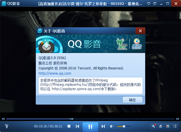 QQ影音 v3.9.936 经典无广告纯净版-客创社 - 专注互联网轻资产创业及网络项目资源整合与分享客创社-免费且强大的项目分享网站！