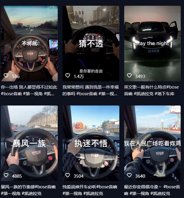 图片[2]-客创社 - 专注互联网轻资产创业及网络项目资源整合与分享抖音开车视频项目：0基础操作，每天五分钟，月入过万-客创社 - 专注互联网轻资产创业及网络项目资源整合与分享客创社-免费且强大的项目分享网站！
