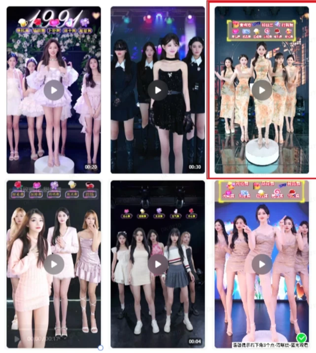 图片[2]-客创社 - 专注互联网轻资产创业及网络项目资源整合与分享抖音最新最火旗袍女团跳舞无人直播玩法（含开播视频教程+软件+互动视频）-客创社 - 专注互联网轻资产创业及网络项目资源整合与分享客创社-免费且强大的项目分享网站！