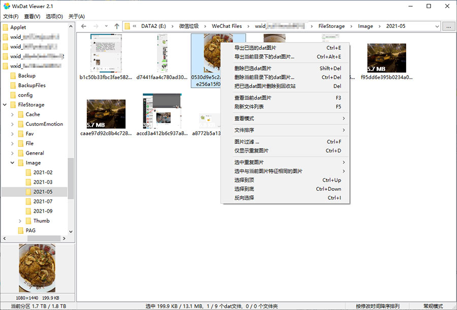 微信dat图片解密查看器 v2.6 微信dat解密工具-客创社 - 专注互联网轻资产创业及网络项目资源整合与分享客创社-免费且强大的项目分享网站！