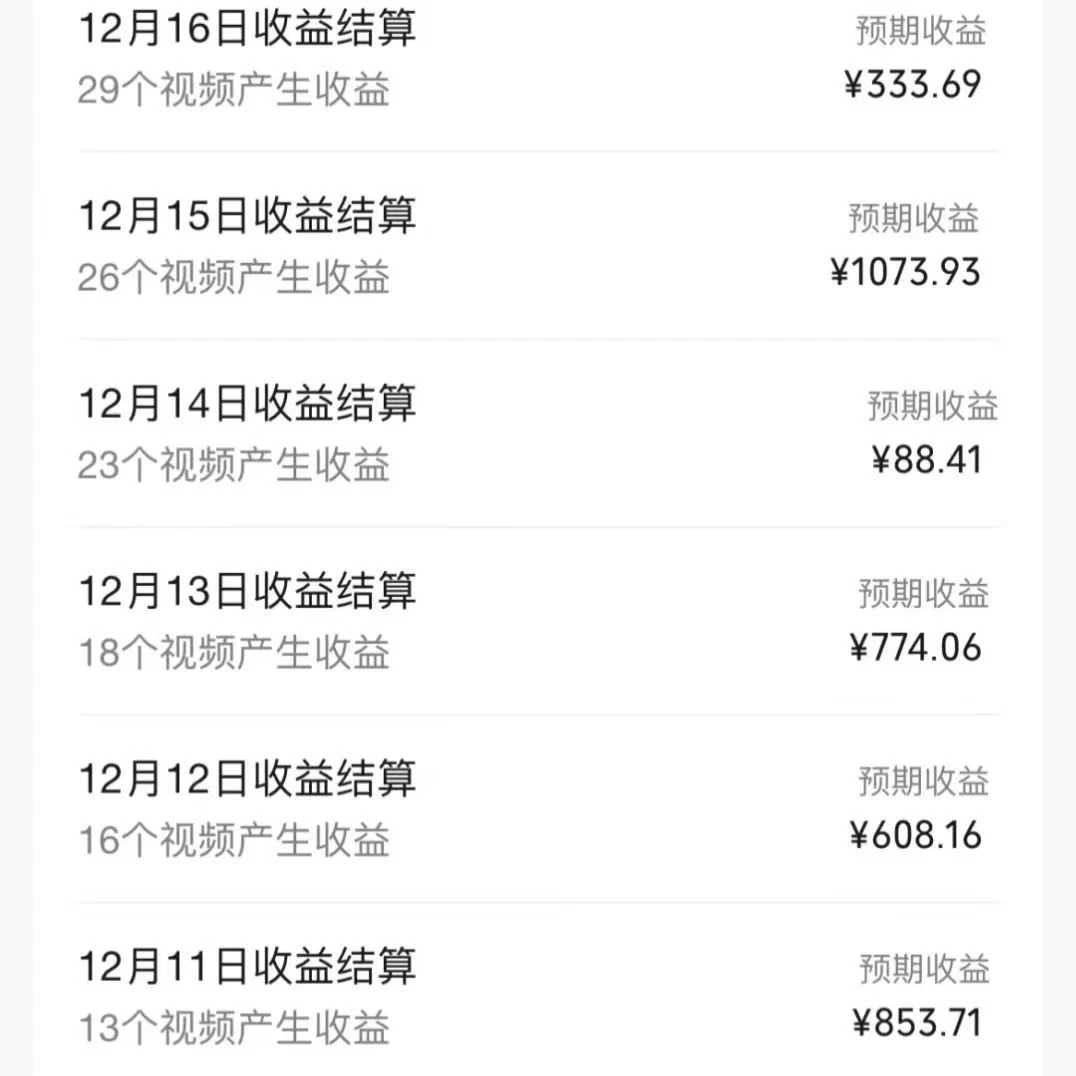 图片[2]-客创社 - 专注互联网轻资产创业及网络项目资源整合与分享一场直播10万+，两分钟制作一条，100%原创、爆款、视频，给视频号卖货直播间倒流，从而拉爆直播间人气-客创社 - 专注互联网轻资产创业及网络项目资源整合与分享客创社-免费且强大的项目分享网站！