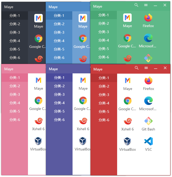 快速启动工具 Maye v1.3.4-客创社 - 专注互联网轻资产创业及网络项目资源整合与分享客创社-免费且强大的项目分享网站！