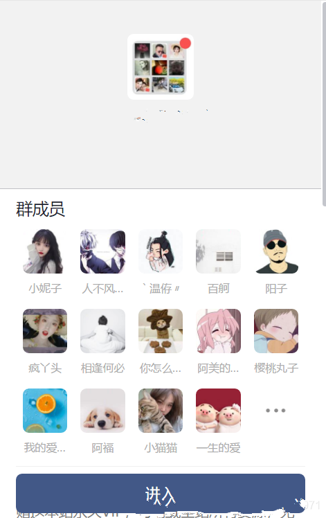 九块九付费进群源码 引流进群变现网站程序源码+搭建教程-客创社 - 专注互联网轻资产创业及网络项目资源整合与分享客创社-免费且强大的项目分享网站！