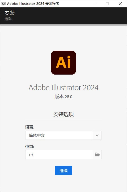 Adobe Illustrator 2024 v28.1.0.141 特别版-客创社 - 专注互联网轻资产创业及网络项目资源整合与分享客创社-免费且强大的项目分享网站！