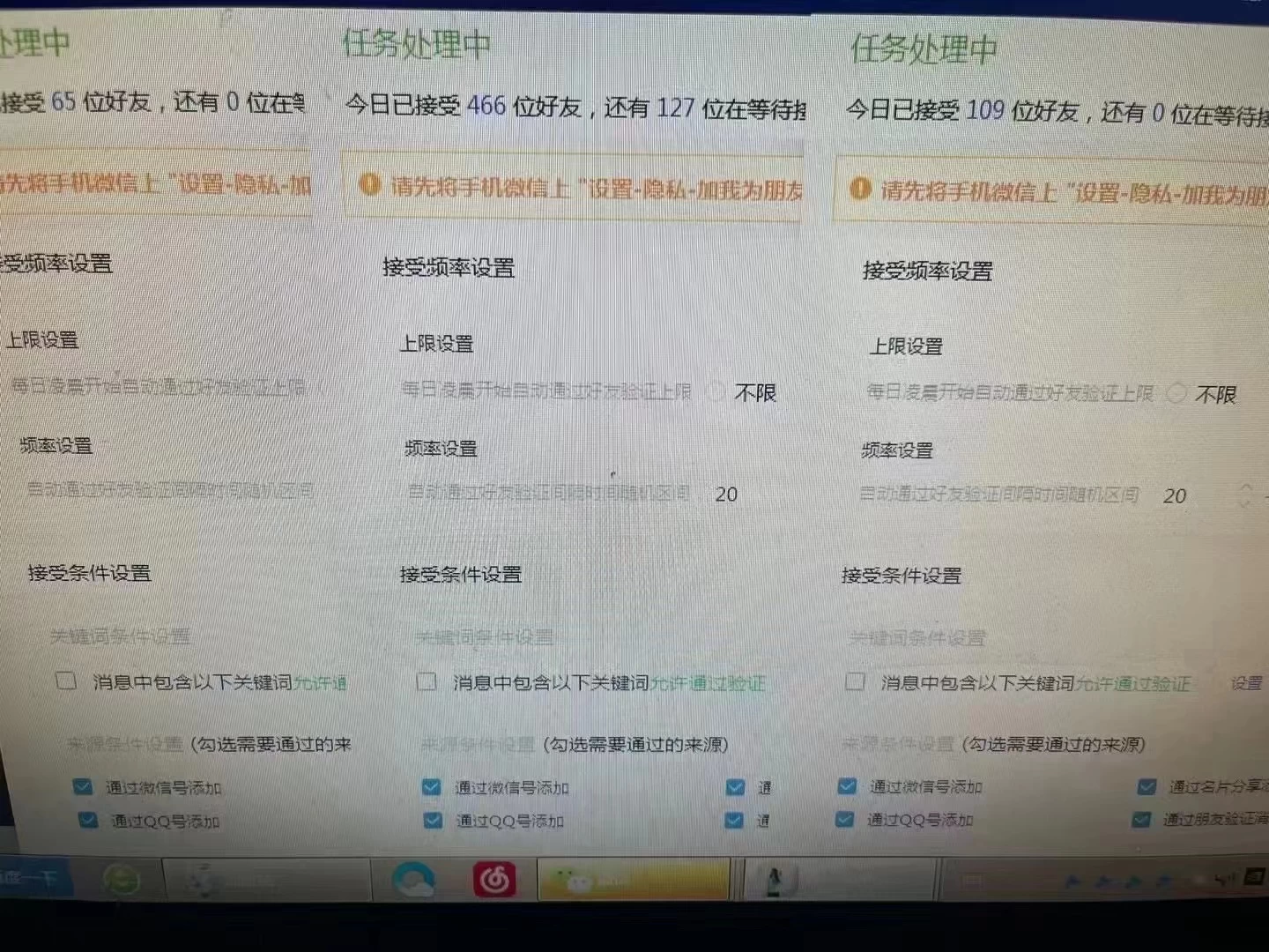 图片[2]-客创社 - 专注互联网轻资产创业及网络项目资源整合与分享利用好评暴力截流付费创业粉，无需工具，简单且暴力的一个玩法-客创社 - 专注互联网轻资产创业及网络项目资源整合与分享客创社-免费且强大的项目分享网站！