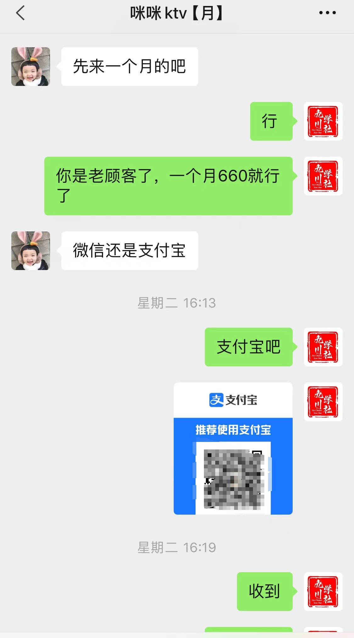 图片[2]-客创社 - 专注互联网轻资产创业及网络项目资源整合与分享2024开年王炸项目：上门推影视会员卡实操日入1000-2000-客创社 - 专注互联网轻资产创业及网络项目资源整合与分享客创社-免费且强大的项目分享网站！