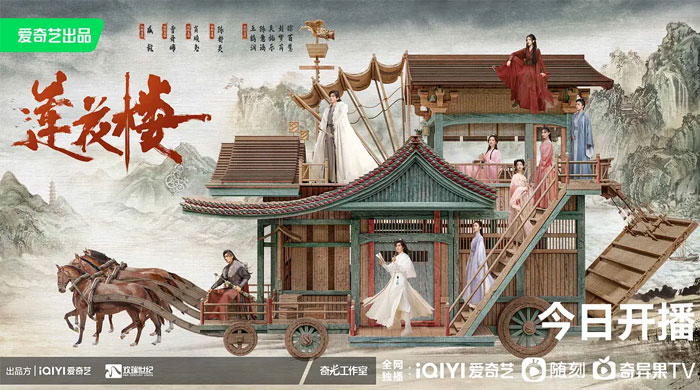 超前点播：《莲花楼》大结局，全集资源分享-客创社 - 专注互联网轻资产创业及网络项目资源整合与分享客创社-免费且强大的项目分享网站！