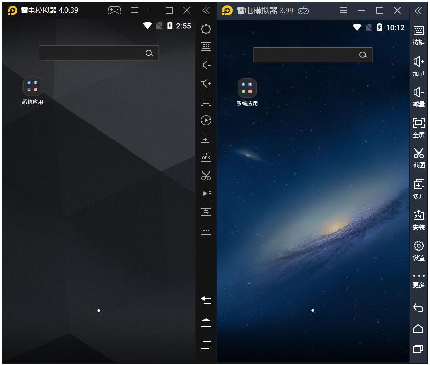 雷电模拟器5 v5.0.74.0 去广告绿色纯净版-客创社 - 专注互联网轻资产创业及网络项目资源整合与分享客创社-免费且强大的项目分享网站！