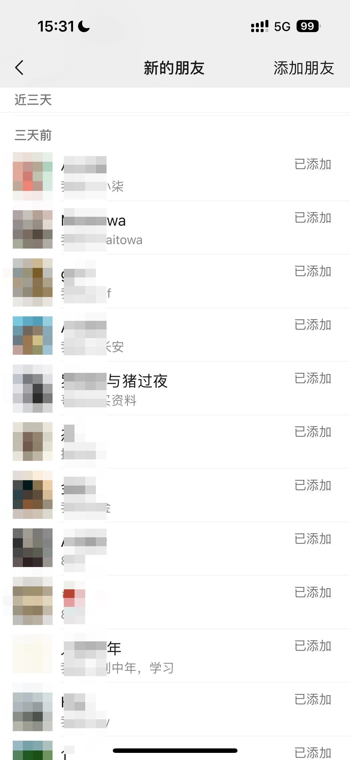 图片[2]-客创社 - 专注互联网轻资产创业及网络项目资源整合与分享2024创业粉引流天花板日引50-100个创业粉非常暴力-客创社 - 专注互联网轻资产创业及网络项目资源整合与分享客创社-免费且强大的项目分享网站！