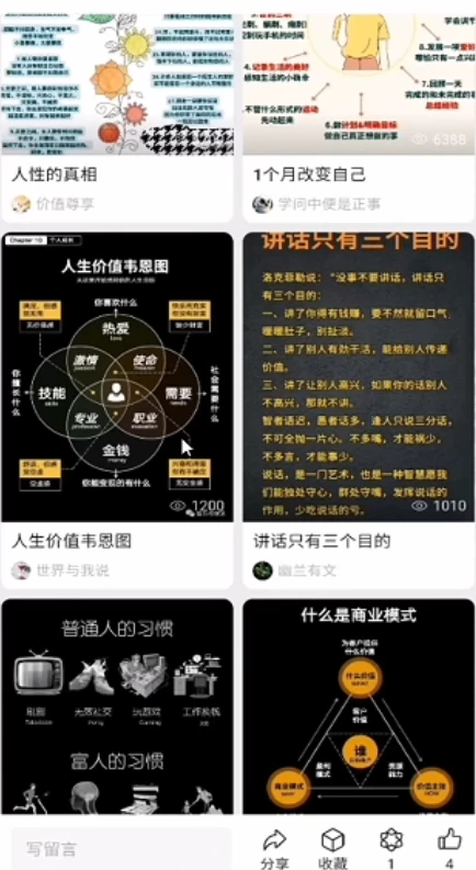 图片[2]-客创社 - 专注互联网轻资产创业及网络项目资源整合与分享微信小绿书掘金 公众号流量主轻松搬运赚钱 推文制作超简单-客创社 - 专注互联网轻资产创业及网络项目资源整合与分享客创社-免费且强大的项目分享网站！