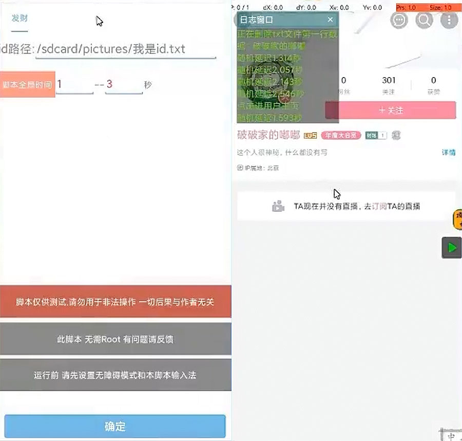 B站截流脚本 引流创业粉 各行业精准粉-客创社 - 专注互联网轻资产创业及网络项目资源整合与分享客创社-免费且强大的项目分享网站！