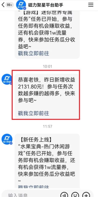 图片[2]-客创社 - 专注互联网轻资产创业及网络项目资源整合与分享快手动漫无人直播，最新防版权违规，靠小铃铛日入2000+，小白也能轻松上手，干就完了-客创社 - 专注互联网轻资产创业及网络项目资源整合与分享客创社-免费且强大的项目分享网站！