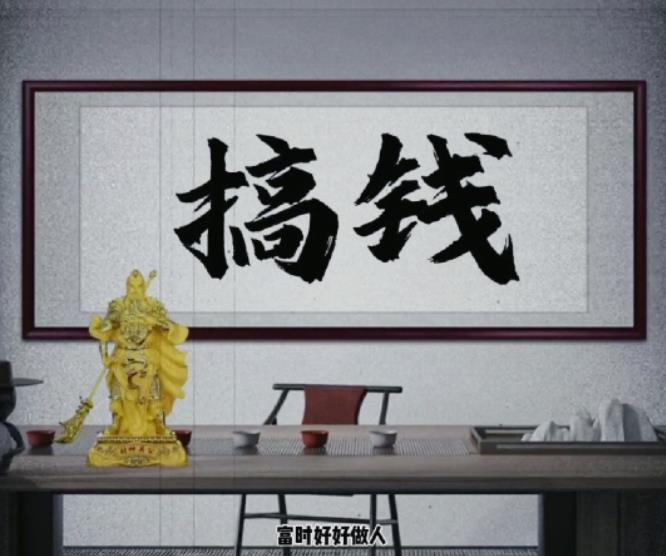 拆解抖音短视频：「毒」文案升级版副业项目，从制作到变现-客创社 - 专注互联网轻资产创业及网络项目资源整合与分享客创社-免费且强大的项目分享网站！