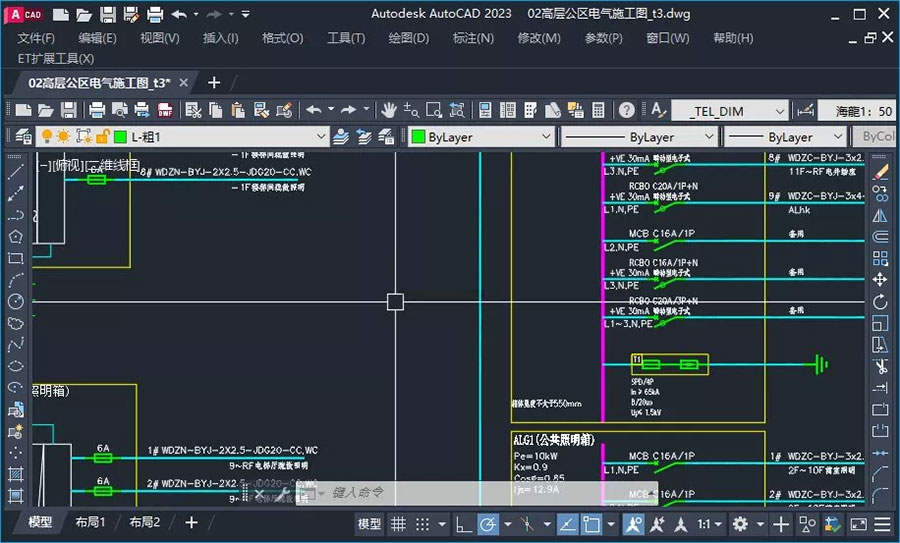 AutoCAD 中文版 v2023.1.2 珊瑚海精简优化版-客创社 - 专注互联网轻资产创业及网络项目资源整合与分享客创社-免费且强大的项目分享网站！