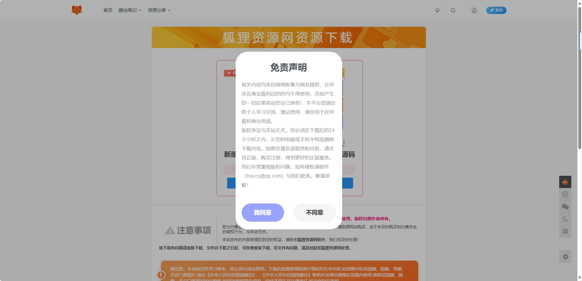 图片[1]-客创社 - 专注互联网轻资产创业及网络项目资源整合与分享子比主题美化 – 独立下载页美化样式-客创社 - 专注互联网轻资产创业及网络项目资源整合与分享客创社-免费且强大的项目分享网站！
