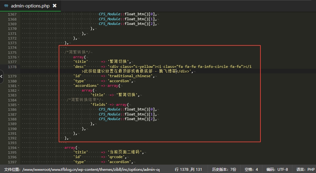 图片[2]客创社区-专注互联网轻资产资源整合与分享子比主题美化 – 悬浮按钮添加繁简切换客创社区-专注互联网轻资产资源整合与分享客创社区-专注互联网轻资产资源整合与分享