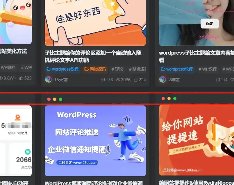 图片[1]-客创社 - 专注互联网轻资产创业及网络项目资源整合与分享子比主题美化 – 卡片模式增加仿mac三个点教程-客创社 - 专注互联网轻资产创业及网络项目资源整合与分享客创社-免费且强大的项目分享网站！