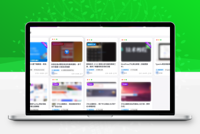 子比主题美化 – 实现未登录时图片高斯模糊显示客创社区-专注互联网轻资产资源整合与分享客创社区-专注互联网轻资产资源整合与分享