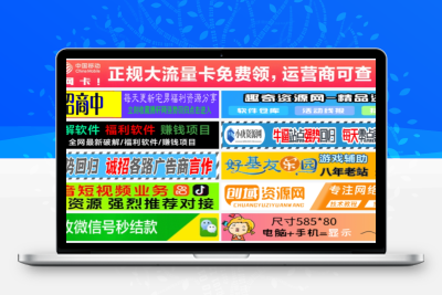 单列/双列图片广告位HTML代码【站长必备】-客创社 - 专注互联网轻资产创业及网络项目资源整合与分享客创社-免费且强大的项目分享网站！