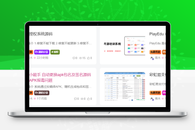 子比主题美化 – 为文章外部的标签添加随机彩色效果-客创社 - 专注互联网轻资产创业及网络项目资源整合与分享客创社-免费且强大的项目分享网站！