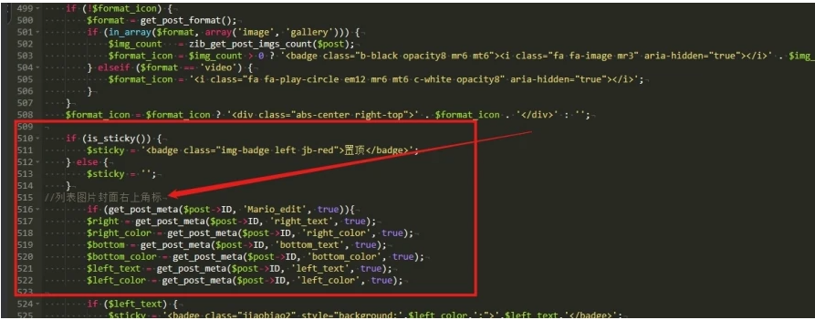 图片[2]客创社区-专注互联网轻资产资源整合与分享子比主题美化/ 文章角标/封面图底部美化代码教程客创社区-专注互联网轻资产资源整合与分享客创社区-专注互联网轻资产资源整合与分享