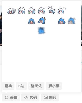 图片[2]-客创社 - 专注互联网轻资产创业及网络项目资源整合与分享子比主题美化 – 添加自定义表情包-客创社 - 专注互联网轻资产创业及网络项目资源整合与分享客创社-免费且强大的项目分享网站！