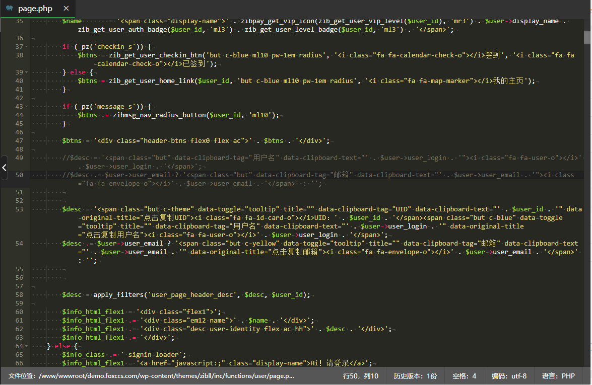 图片[2]客创社区-专注互联网轻资产资源整合与分享子比主题美化 – 用户中心添加UID/用户名/邮箱按钮客创社区-专注互联网轻资产资源整合与分享客创社区-专注互联网轻资产资源整合与分享