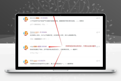 子比主题美化 – 文章评论区添加评论用户的六位彩色ID号码-客创社 - 专注互联网轻资产创业及网络项目资源整合与分享客创社-免费且强大的项目分享网站！