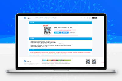 子比主题美化 – 独立下载页面(简单美化)客创社区-专注互联网轻资产资源整合与分享客创社区-专注互联网轻资产资源整合与分享